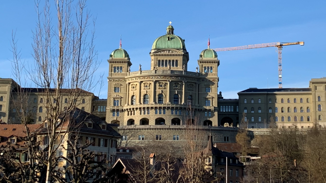 Frontansicht des Bundeshauses